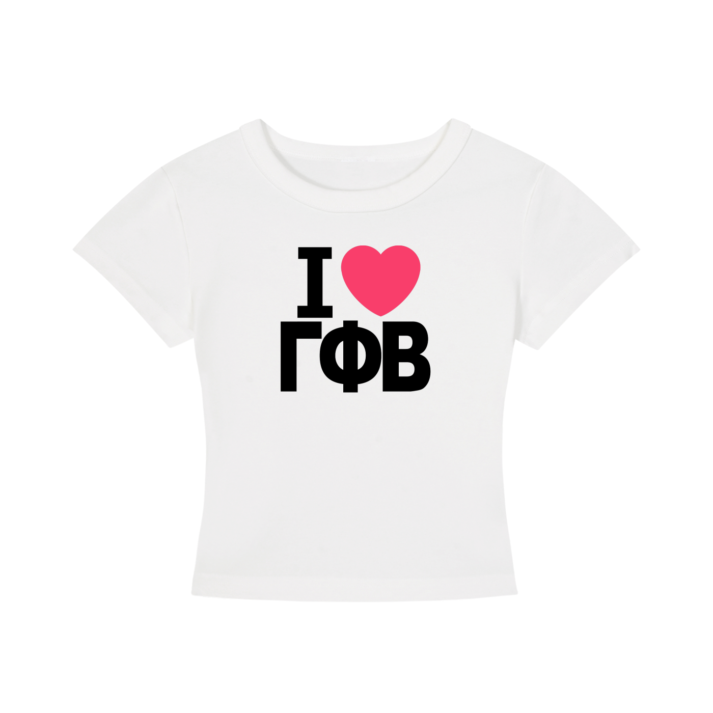 I Heart Gamma Phi Beta Baby Tee