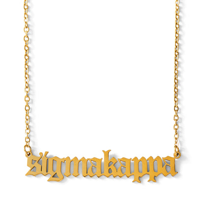 Sigma Kappa Old English Necklace