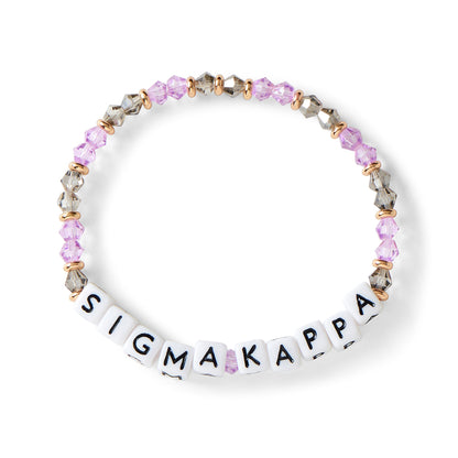 Sigma Kappa Glass Bead Bracelet