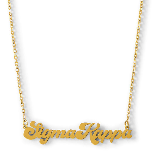 Sigma Kappa Retro Necklace