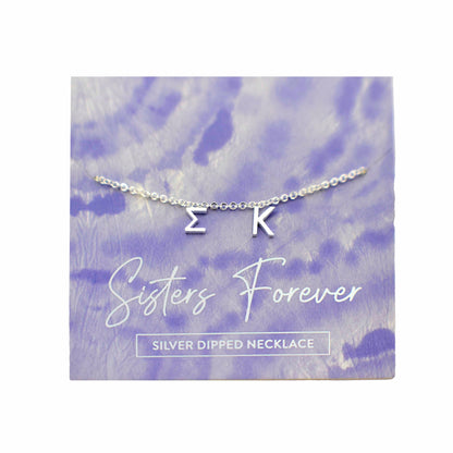 Sigma Kappa Silver Letters Necklace