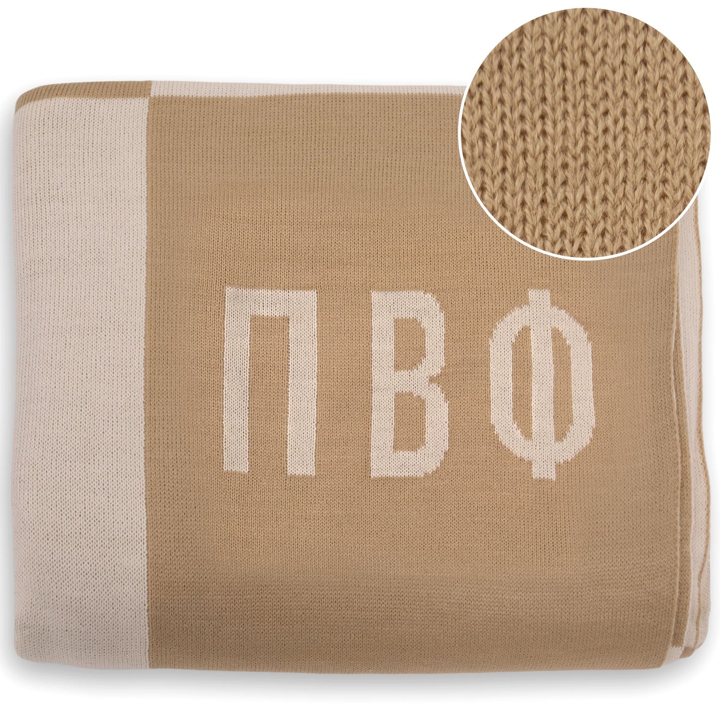 Pi Beta Phi Knit Checkered Blanket - Ivy Society