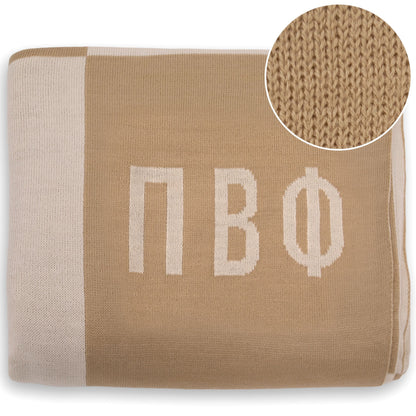 Pi Beta Phi Knit Checkered Blanket - Ivy Society